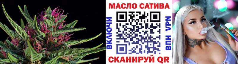 ТГК THC oil  Сосновый Бор 