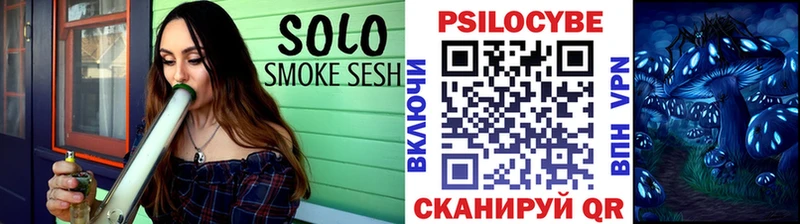 Галлюциногенные грибы мицелий Сосновый Бор