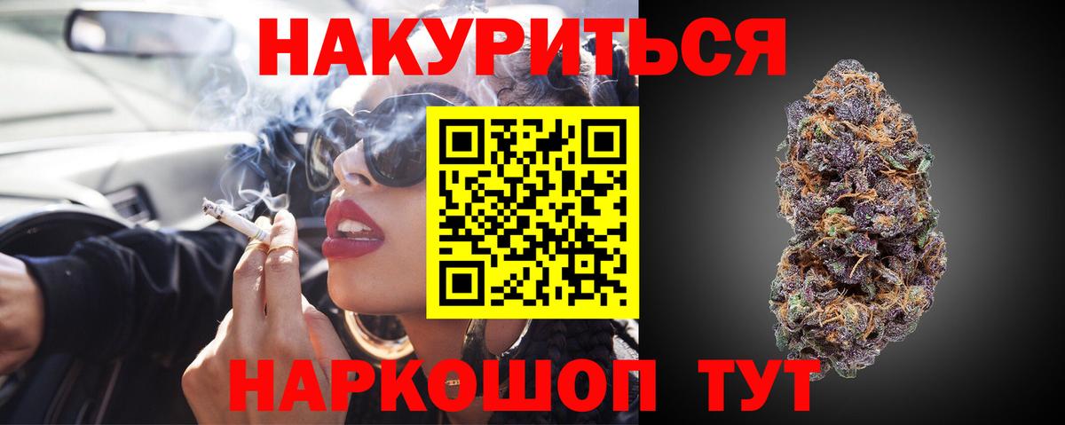 Шишки марихуана гибрид Сосновый Бор