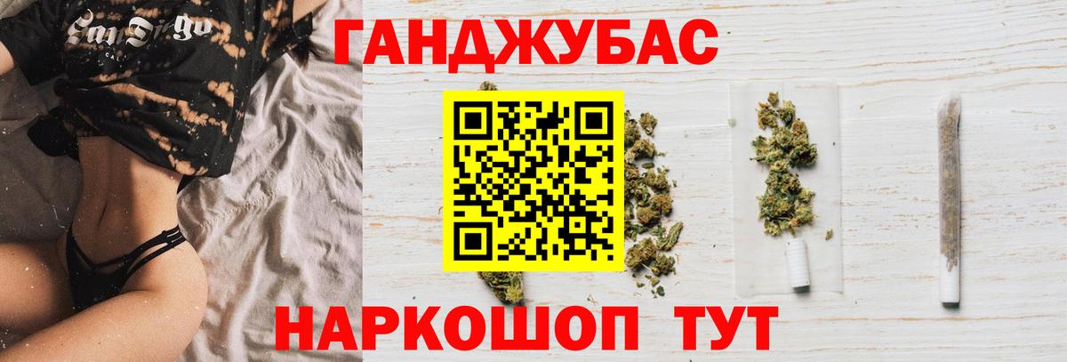 Сосновый Бор  МАРИХУАНА VHQ  Канабис Bruce Banner  МАРИХУАНА конопля  Вход с VPN 
